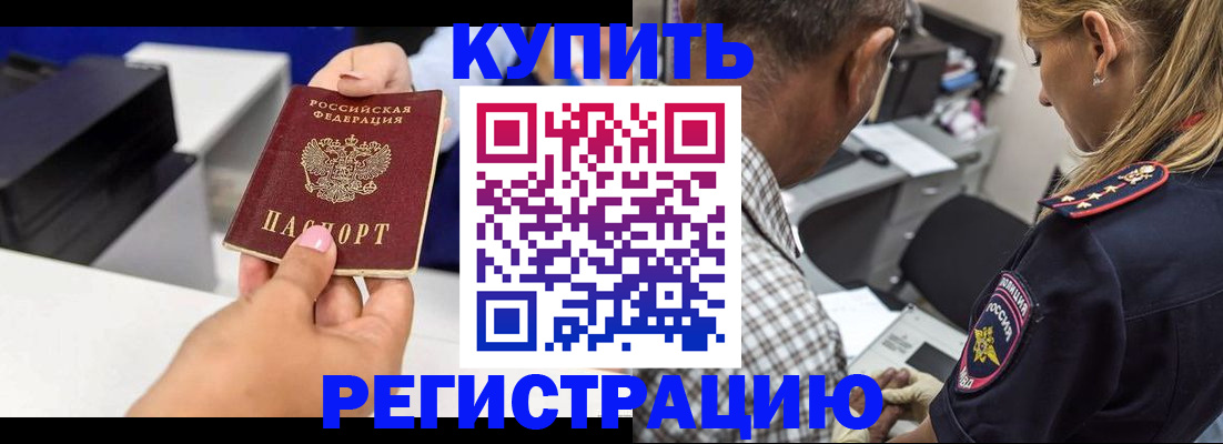 регистрация для дет. сада в Буйнакске